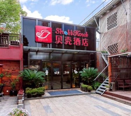 Shell Shanghai Pudong Xin District Huanglou Town Furong Road Xangai Exterior foto